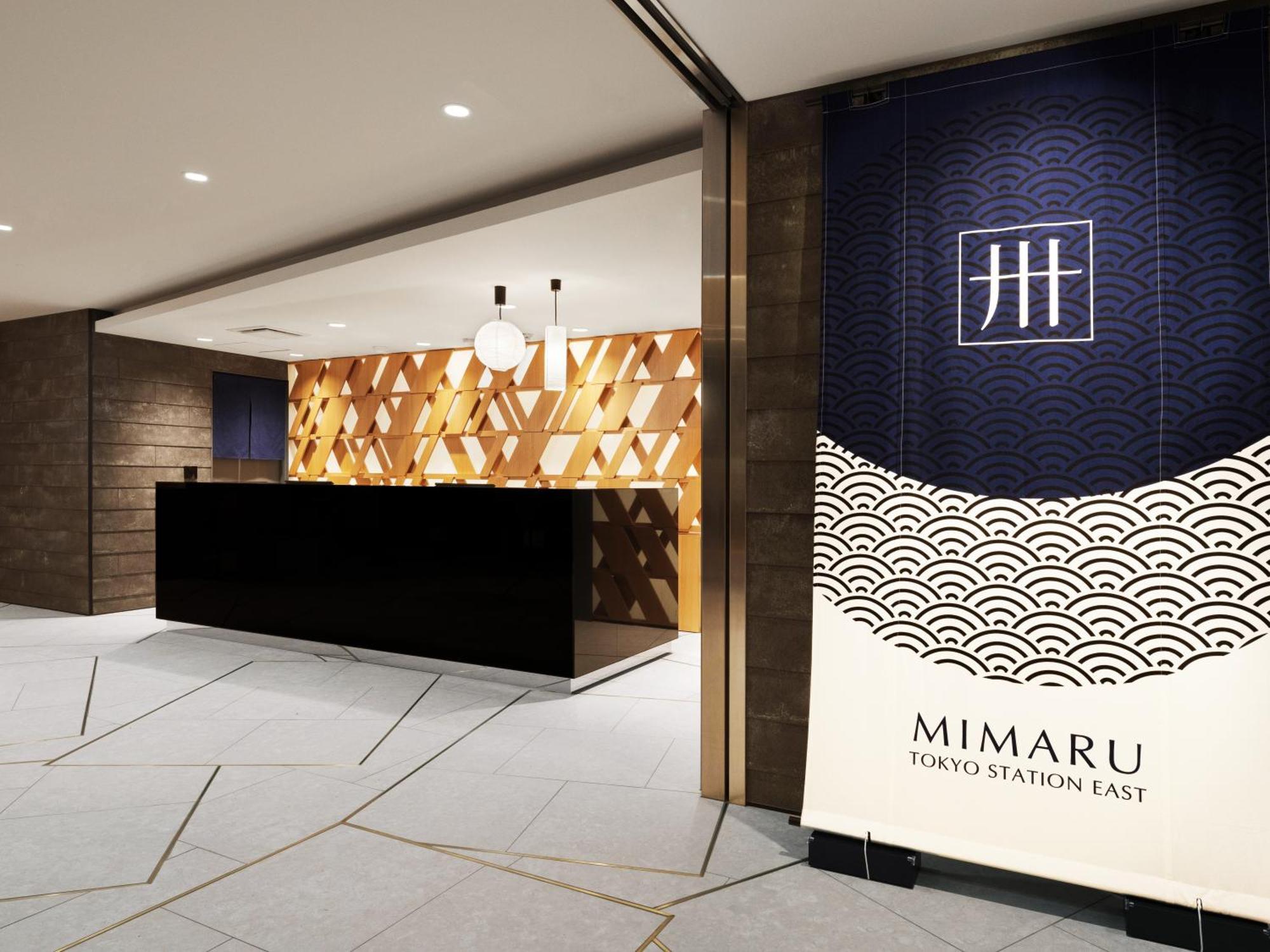 Mimaru Tokyo Station East — Foto 3